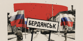 Багато батога і мало пряників: як РФ інтегрує окуповану частину Запорізької області