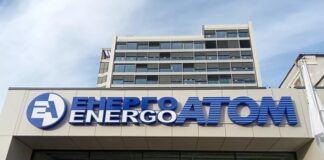 Протягом тижня затвердять новий склад наглядової ради Енергоатому