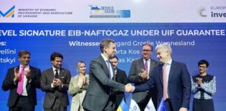 Україна уклала угоду з ЄІБ про €127 млн на газ