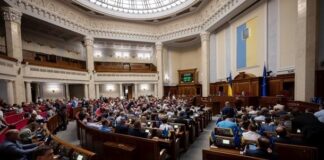З’явилася інформація про дату розгляду держбюджету-2026 у другому читанні Радою
