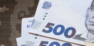 За рік надходження від військового збору збільшилися в чотири рази