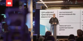 Революційні зміни у статистиці: Держстат запустив портал з AI-асистентом StatGPT для оперативного доступу до даних