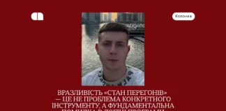 Як хакери купують товари з величезною знижкою через уразливість Race Condition: колонка