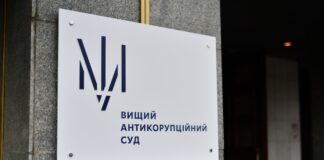 Обвинуваченому у справі нардепа Скороход обрано запобіжний захід
