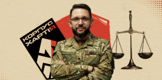 Комплексний супровід: як засновник юрфірми MORIS Андрій Романчук приєднався до "Хартії"