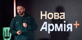 У Міністерстві оборони повідомили, які оновлення з’являться в Армія+ у 2026 році