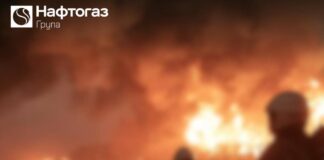 Росія атакувала газову інфраструктуру, є руйнування