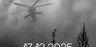 Загинув екіпаж вертольота Мі-24: розпочато збір допомоги