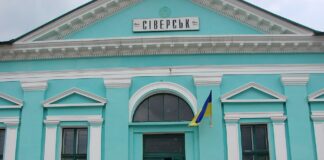 Сили оборони відійшли з Сіверська, проте зберегли вогневий контроль – Генштаб