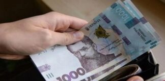 Оголошено середню зарплату в Україні за жовтень