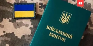 Автоматичне скасування відстрочки: уряд вніс зміни до бронювання
