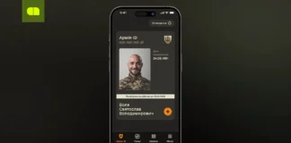 Нові функції в застосунку «Армія+»: цифрове посвідчення, стрічка новин та покращена навігація