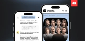 Дія.Освіта запускає ШІ-менторку на основі Gemini