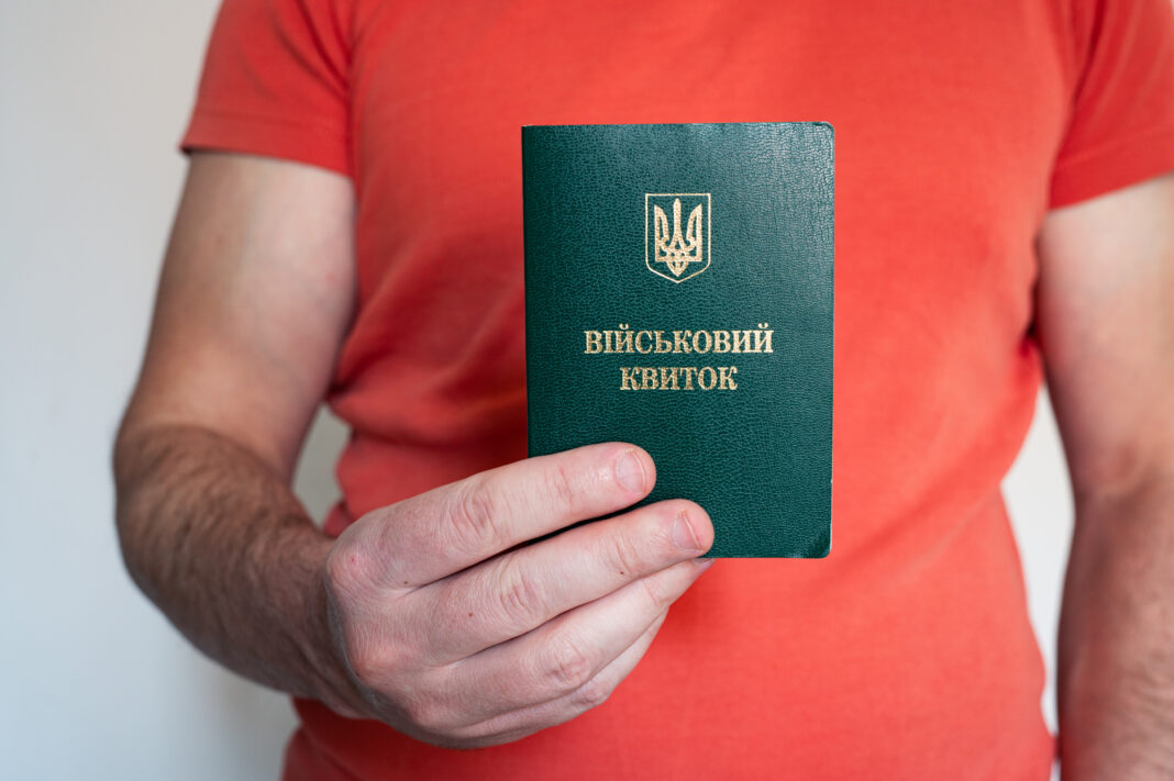 Міноборони не розкриватиме число заброньованих від мобілізації на підприємствах ОПК