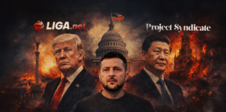 Світ у 2026 році: думки провідних експертів Project Syndicate про політичні та економічні виклики
