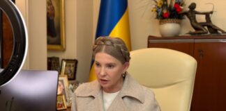 ВАКС відхилив апеляцію Тимошенко щодо застави, але є полегшення