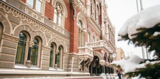НБУ протягом року направив на оборону більше 88 млрд грн