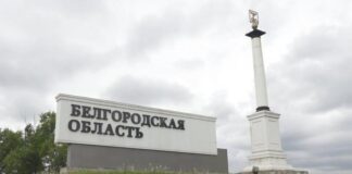 У Бєлгороді скаржаться на "масований ракетний удар" та перебої з електрикою, водою і теплом