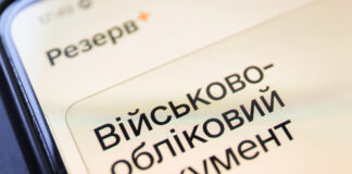 90% відстрочок від мобілізації продовжуються автоматично: Міноборони додало сім категорій – перелік
