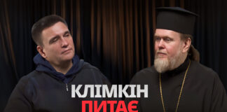 Чому Росія може втратити православ’я? Клімкін запитує Євстратія Зорю