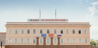 У Росії здійснено напад на місто Воткінськ, де розташований завод з виробництва "Орешника" – відеозапис