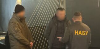 НАБУ: Співробітник СБУ в Києві отримав хабар у $68 000 за відстрочку для "батьків трьох дітей"
