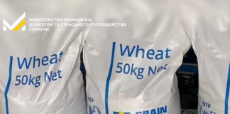 Пакистан отримав 1850 тонн пшениці як гуманітарну допомогу від України