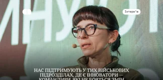 Бліцінтерв’ю зі співзасновницею LifesaverSIM Олесею Дячишин: «Нашими партнерами є командири-новатори»