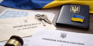 Как снять человека с регистрации без его согласия: пошаговая инструкция 2026 зняти людину з реєстрації