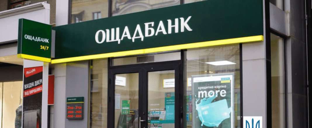 Сибіга: Угорщина взяла в заручники сімох працівників Ощадбанку