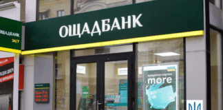 Сибіга: Угорщина взяла в заручники сімох працівників Ощадбанку