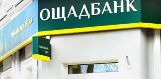 Інцидент з інкасаторами в Угорщині: Ощад прагне повернення всіх грошей, золота та машин