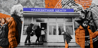 "Зрозуміли, що до вівторка не доживемо": як функціонує транзитний центр для евакуйованих у Запоріжжі