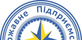 Премії та подвійні зарплати: аудит виявив порушення на державному підприємстві на суму 71 млн грн