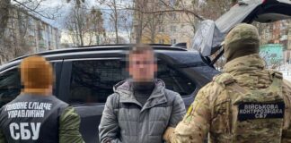 СБУ: Росія знову намагалася вбити Стерненка та інших — спецагента ГРУ ліквідовано, а спільників затримано
