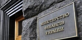 Податківці та митники перевищили план надходжень до бюджету