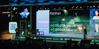 Як підготувати презентацію та відповісти на запитання: успішний пітч інвестицій для стартапу