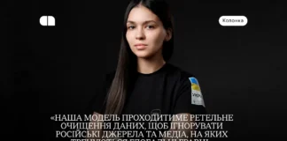 «Сяйво»: новий український ШІ. Чому запуск національної LLM має значення — пояснення від Мінцифри