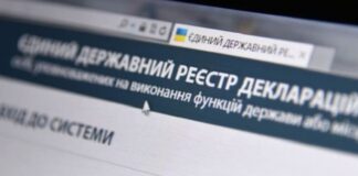 У Полтавській області депутат міської ради не задекларував 29 об’єктів нерухомості