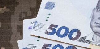Доходи від військового збору зросли більш ніж на 27%
