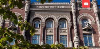 Конфлікт на Близькому Сході може збільшити інфляцію в Україні до 2,8% у 2026 році, повідомили в НБУ про вплив війни