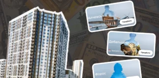 Куди вкладати у 2026 році: облігації, депозити або нерухомість