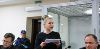 ВАКС повернув Тимошенко закордонні паспорти