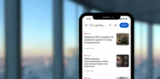 AIN тепер можна додати до обраних джерел — як налаштувати Preferred Sources у Google та навіщо це вам