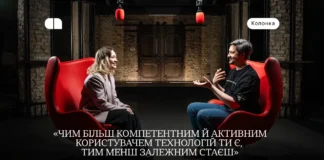 Що таке агентний ШІ і як він трансформує уряди – основні тези з бесіди Валерії Іонан із Луукасом Ілвесом