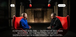 Агентний стан, «Дія.City» та технологічний суверенітет — ключові моменти розмови Валерії Іонан з Олександром Борняковим
