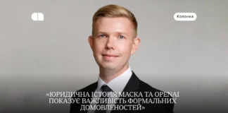 Як OpenAI здобула перемогу у корпоративному конфлікті з Ілоном Маском або чому важливо не відкладати захист своїх інтересів — колонка