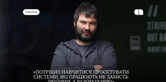 Разом з людиною, а не замість неї: приклад освіти, як інтерактивний ШІ змінює правила гри — колонка