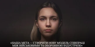 Що являє собою платформа AB3.Tech і навіщо вона Третьому армійському корпусу? Коротке інтерв’ю