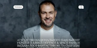 Eurosatory 2026: Україна стає прикладом для світу на найбільшій оборонній виставці — колонка